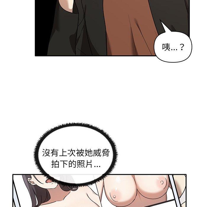 第8话 - 第74.jpg页