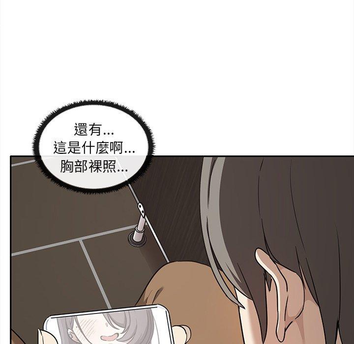 第8话 - 第76.jpg页