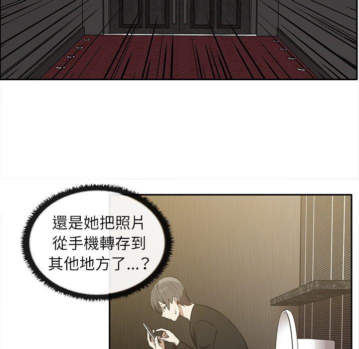 第8话 - 第79.jpg页