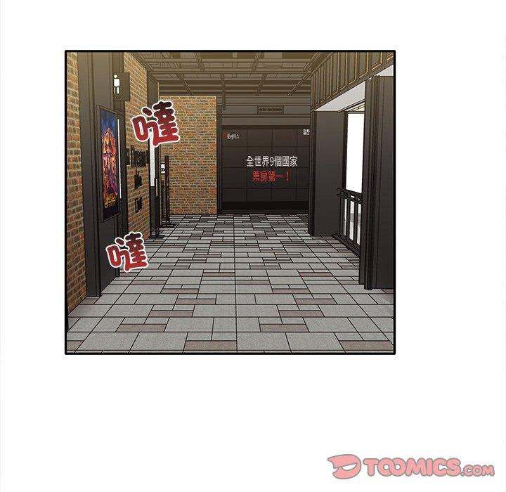 第8话 - 第81.jpg页