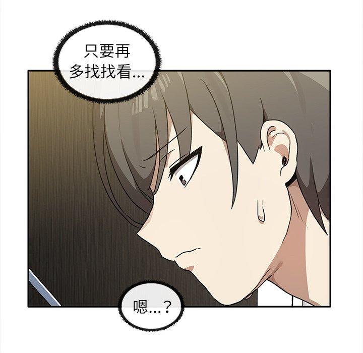 第8话 - 第82.jpg页