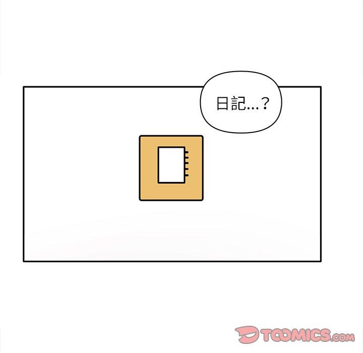 第8话 - 第84.jpg页
