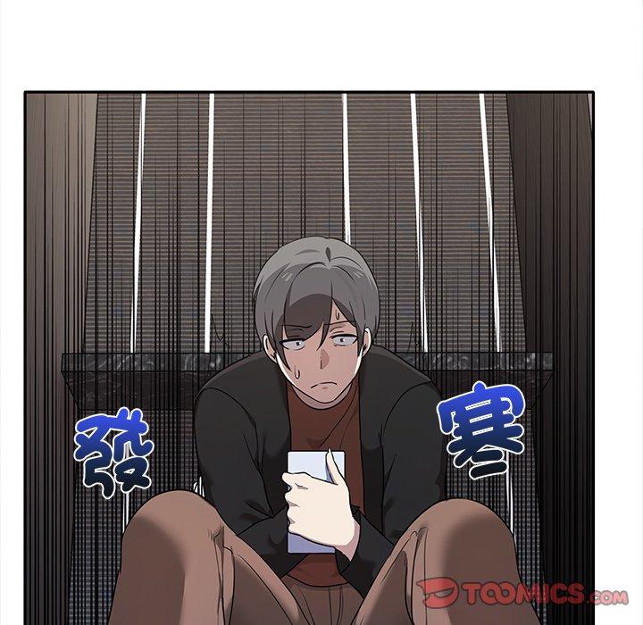 第8话 - 第87.jpg页