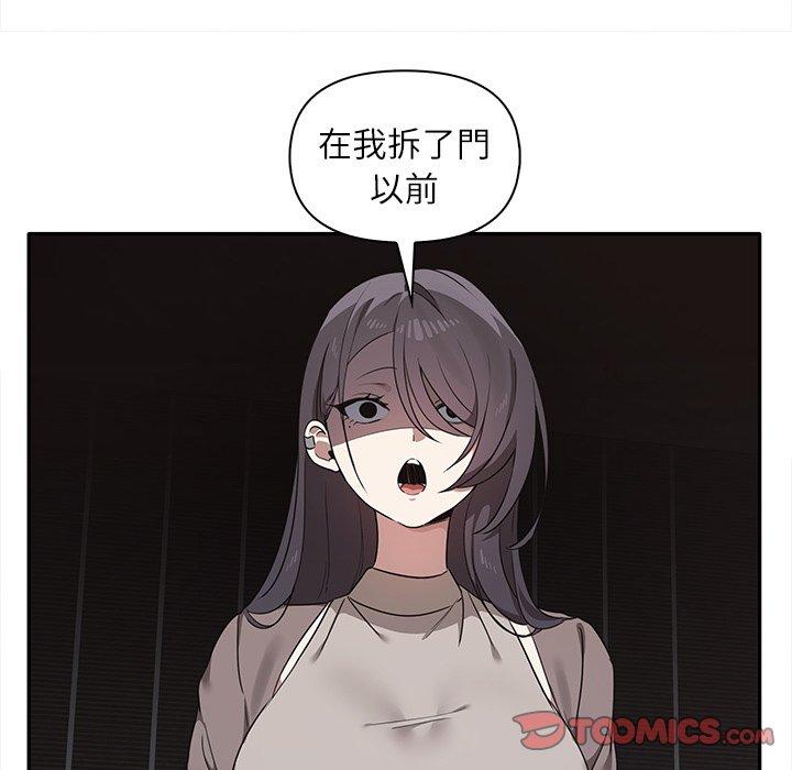 第8话 - 第90.jpg页