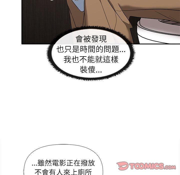 第8话 - 第93.jpg页