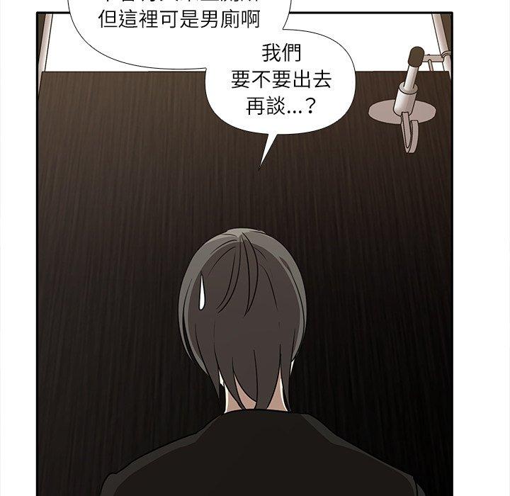 第8话 - 第94.jpg页