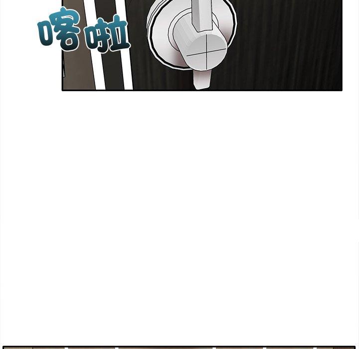 第8话 - 第98.jpg页