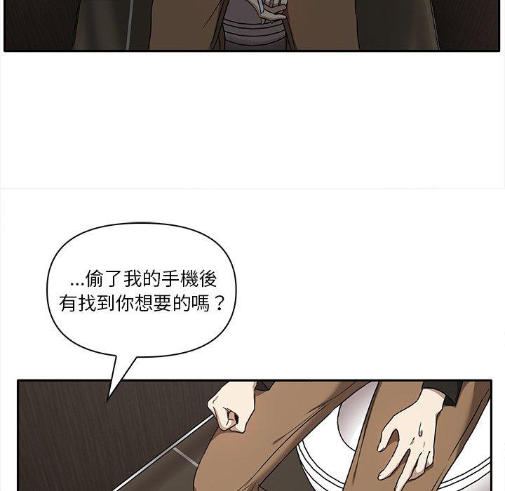 第8话 - 第100.jpg页