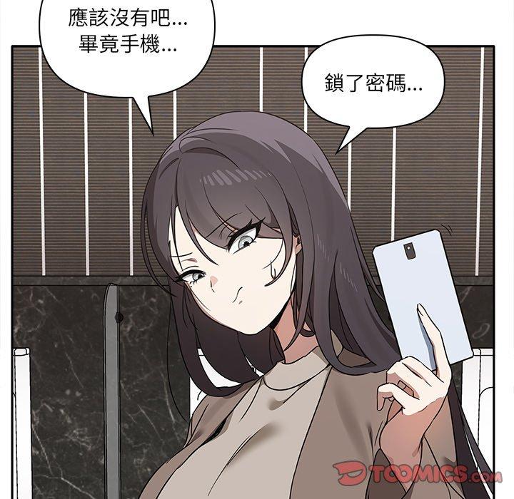 第8话 - 第102.jpg页