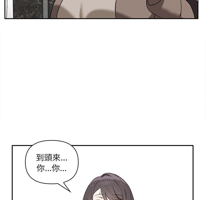 第8话 - 第103.jpg页