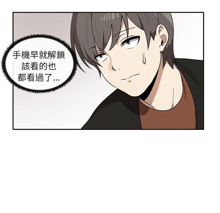 第8话 - 第106.jpg页