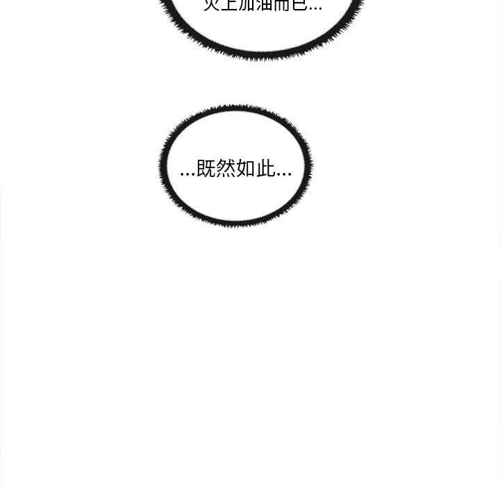 第8话 - 第109.jpg页