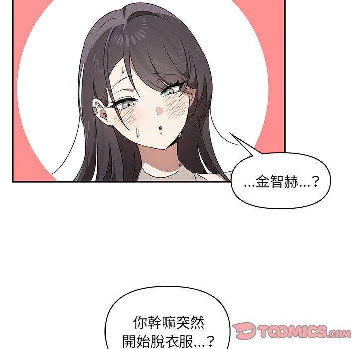 第8话 - 第111.jpg页