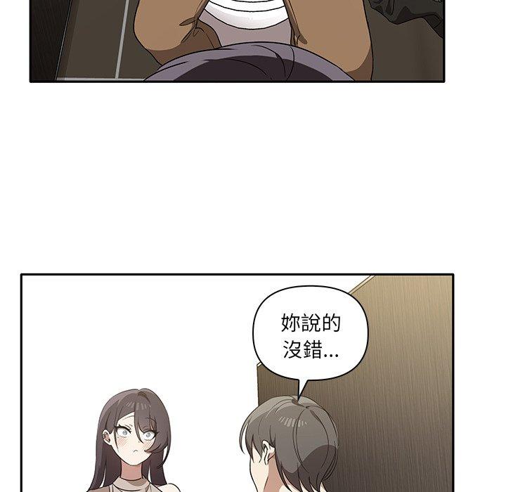 第8话 - 第113.jpg页