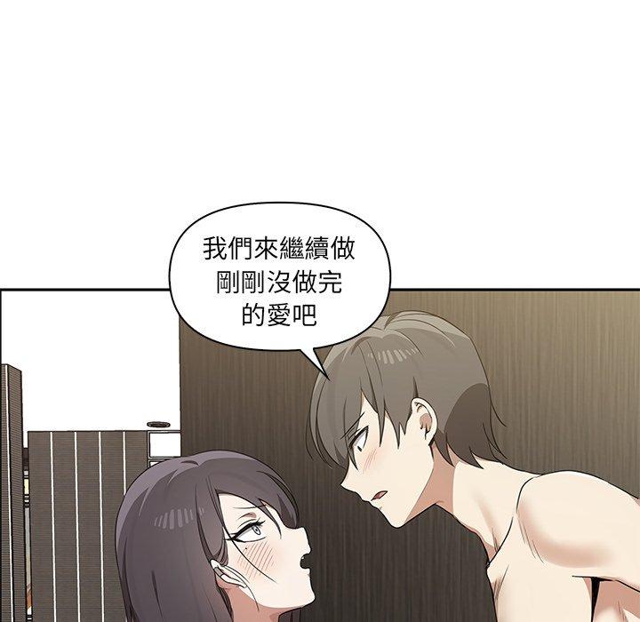 第8话 - 第115.jpg页