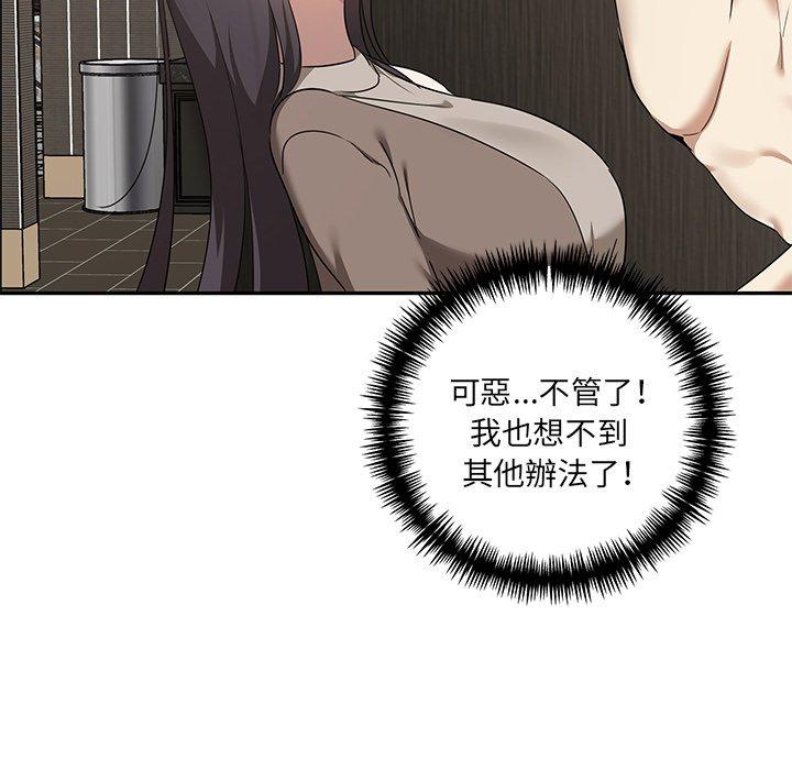 第8话 - 第116.jpg页