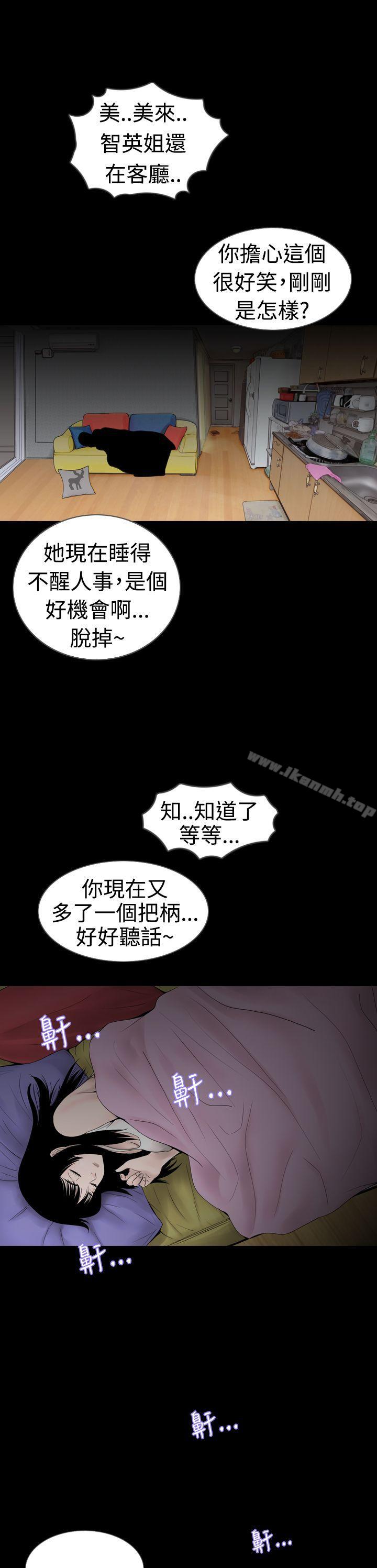 第9话 - 第21.jpg页