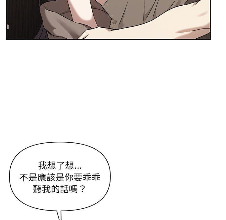 第9话 - 第5.jpg页