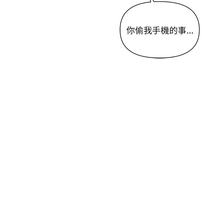 第9话 - 第7.jpg页