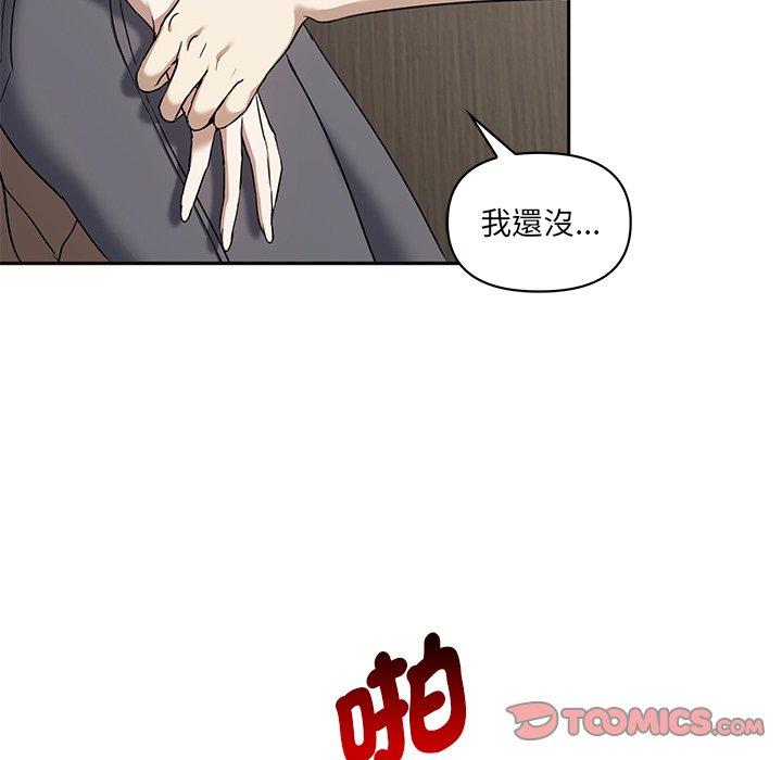 第9话 - 第9.jpg页