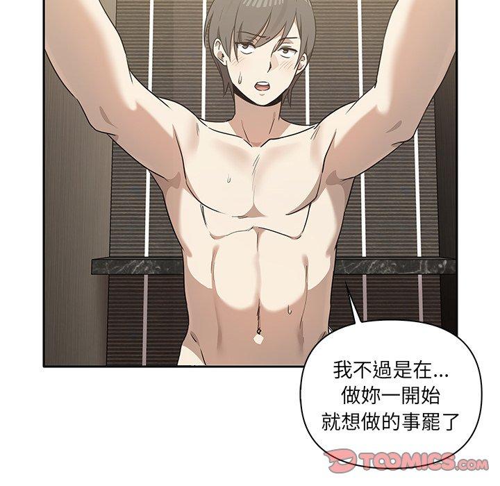 第9话 - 第15.jpg页