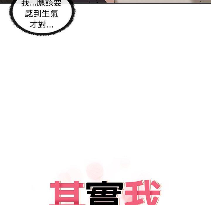 第9话 - 第17.jpg页