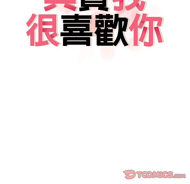 第9话 - 第18.jpg页