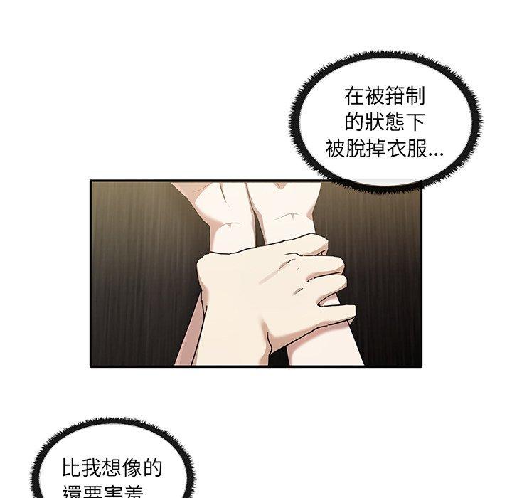 第9话 - 第20.jpg页