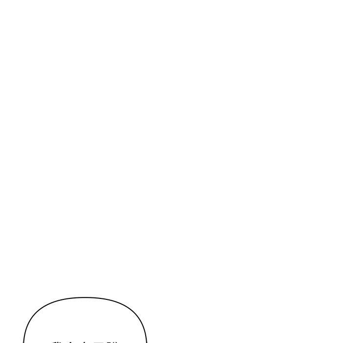 第9话 - 第26.jpg页
