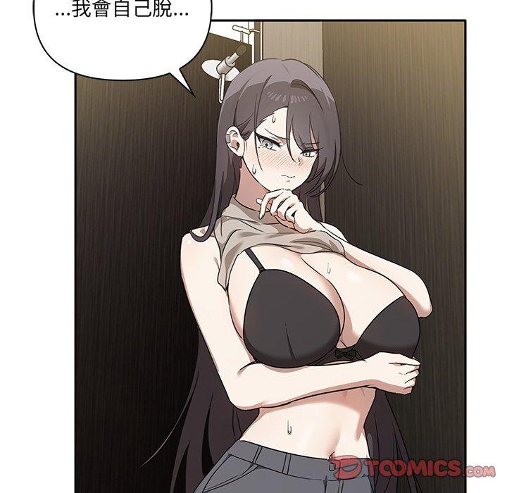 第9话 - 第27.jpg页