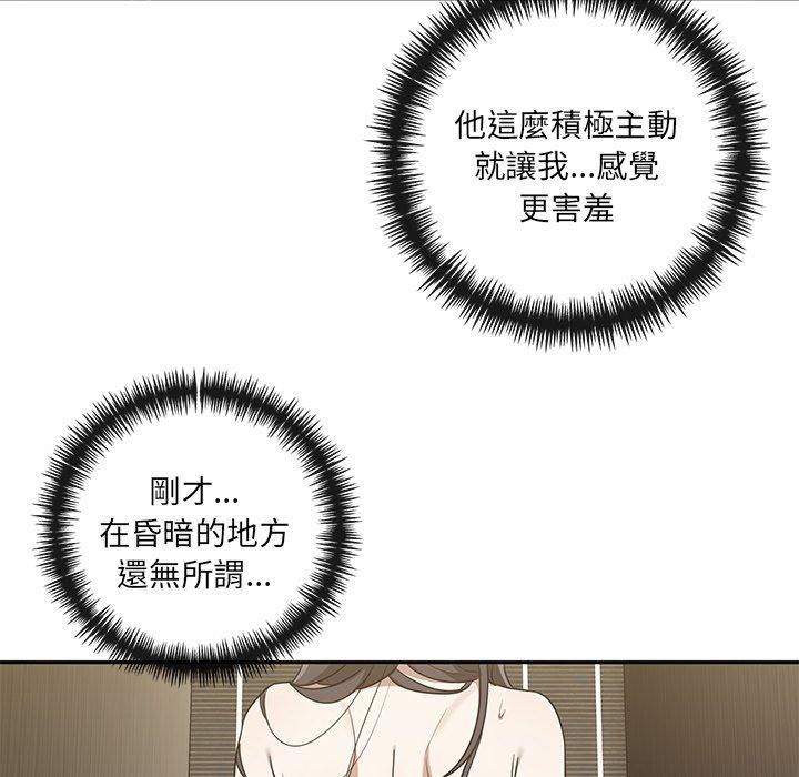 第9话 - 第31.jpg页