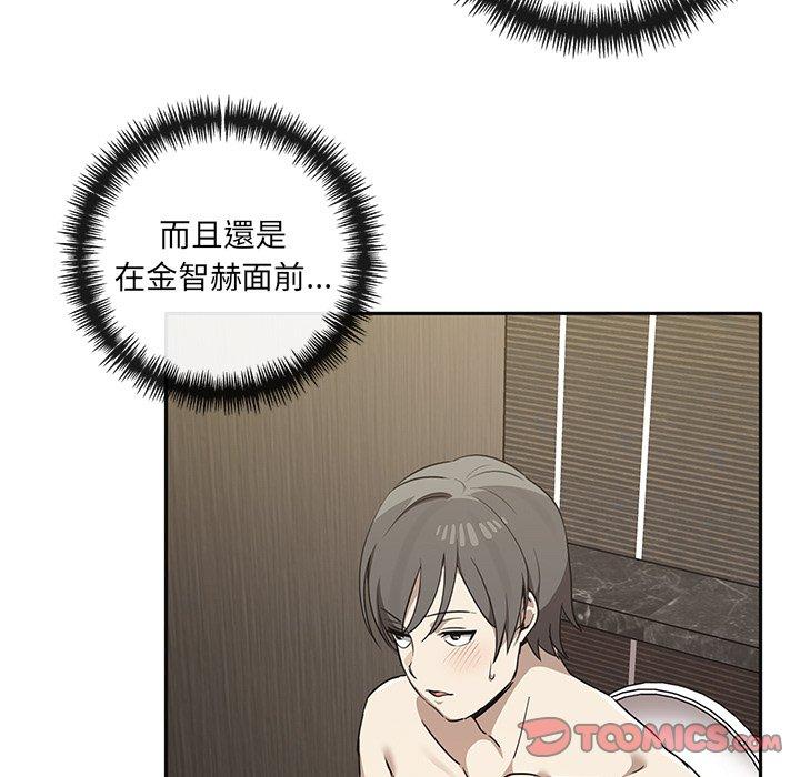 第9话 - 第33.jpg页