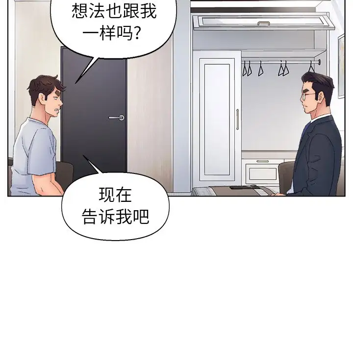 第37话 - 第44.jpg页