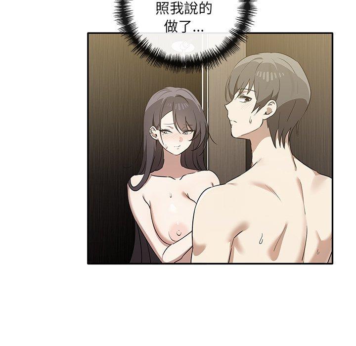 第9话 - 第38.jpg页