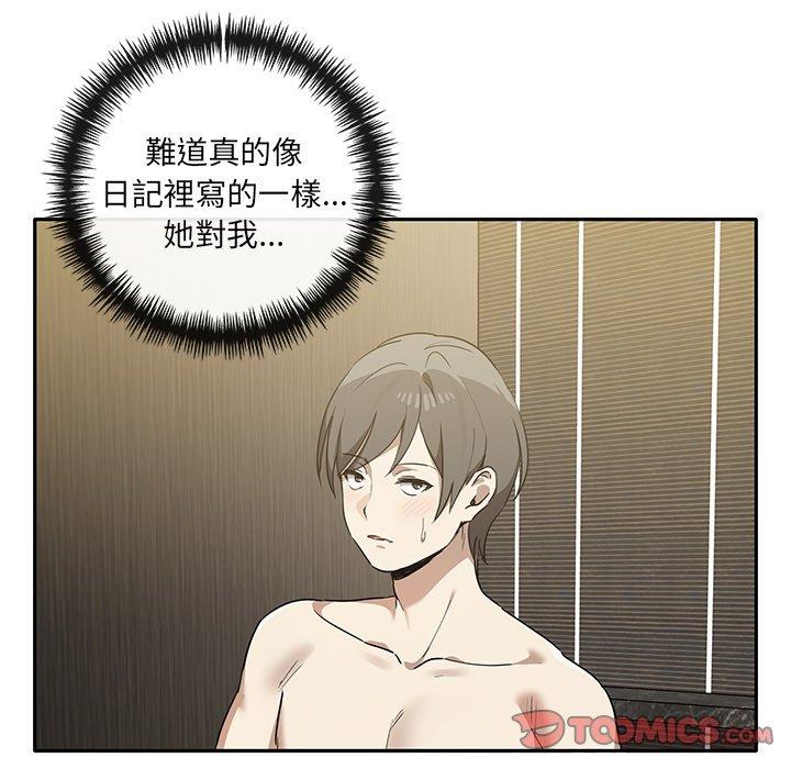 第9话 - 第39.jpg页