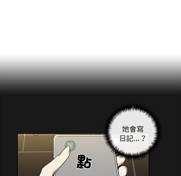 第9话 - 第40.jpg页