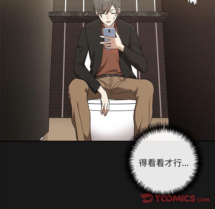 第9话 - 第42.jpg页