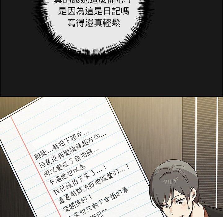 第9话 - 第44.jpg页