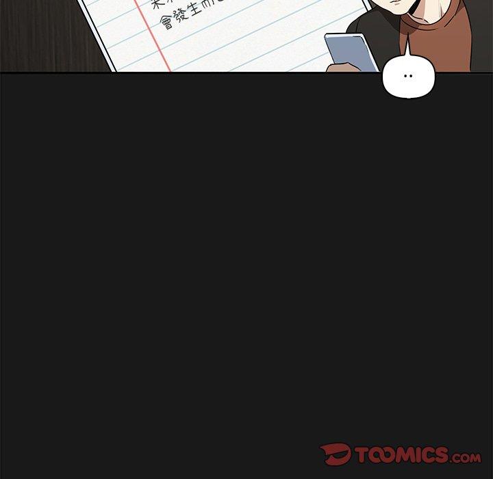 第9话 - 第45.jpg页