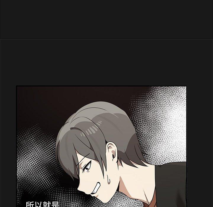第9话 - 第47.jpg页