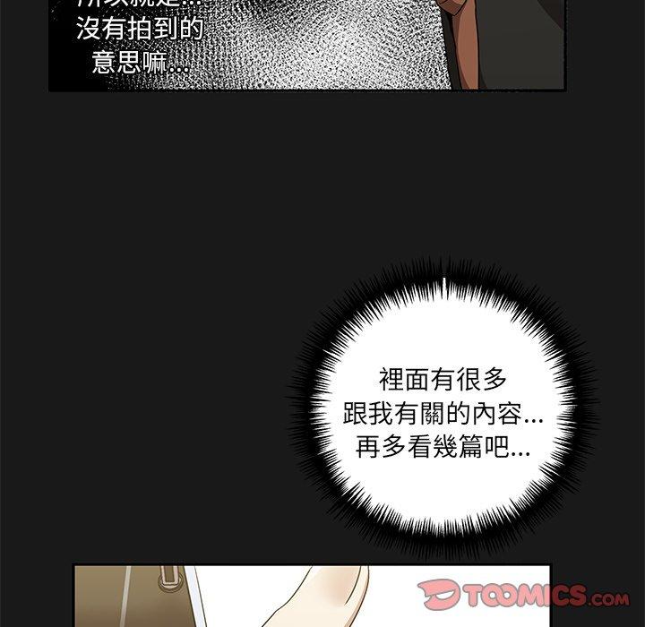 第9话 - 第48.jpg页