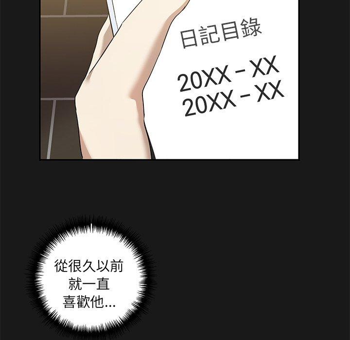 第9话 - 第49.jpg页