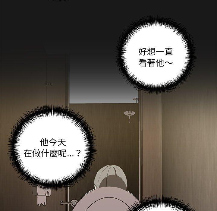 第9话 - 第50.jpg页