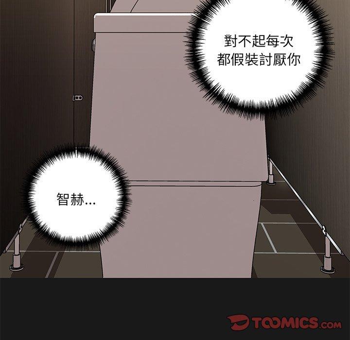 第9话 - 第51.jpg页