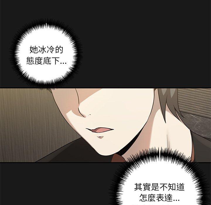 第9话 - 第52.jpg页