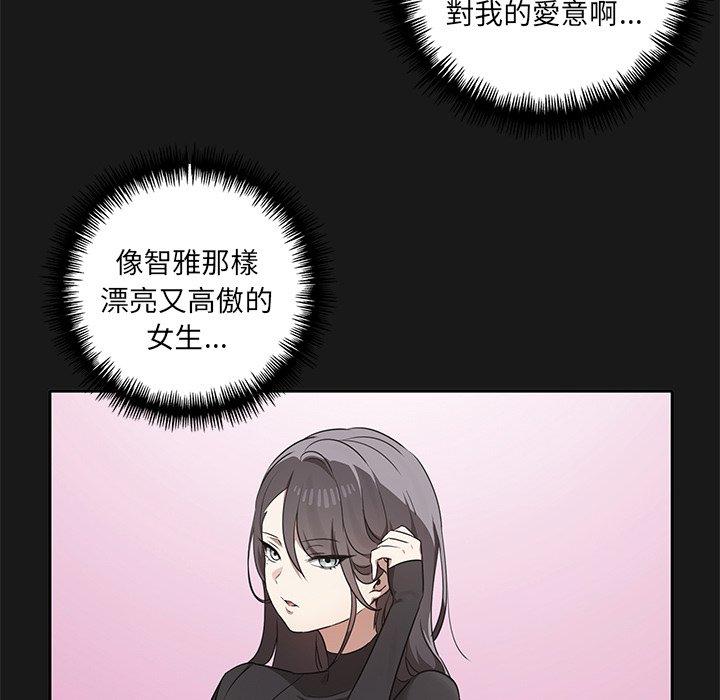 第9话 - 第53.jpg页