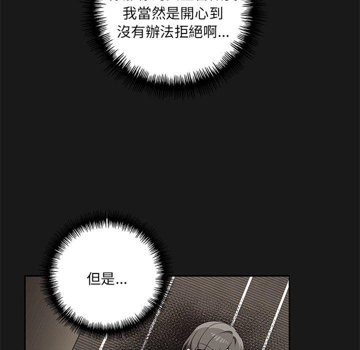 第9话 - 第55.jpg页