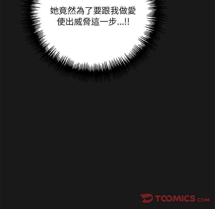 第9话 - 第57.jpg页