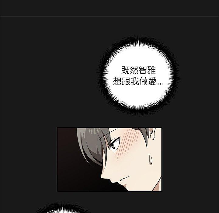 第9话 - 第58.jpg页