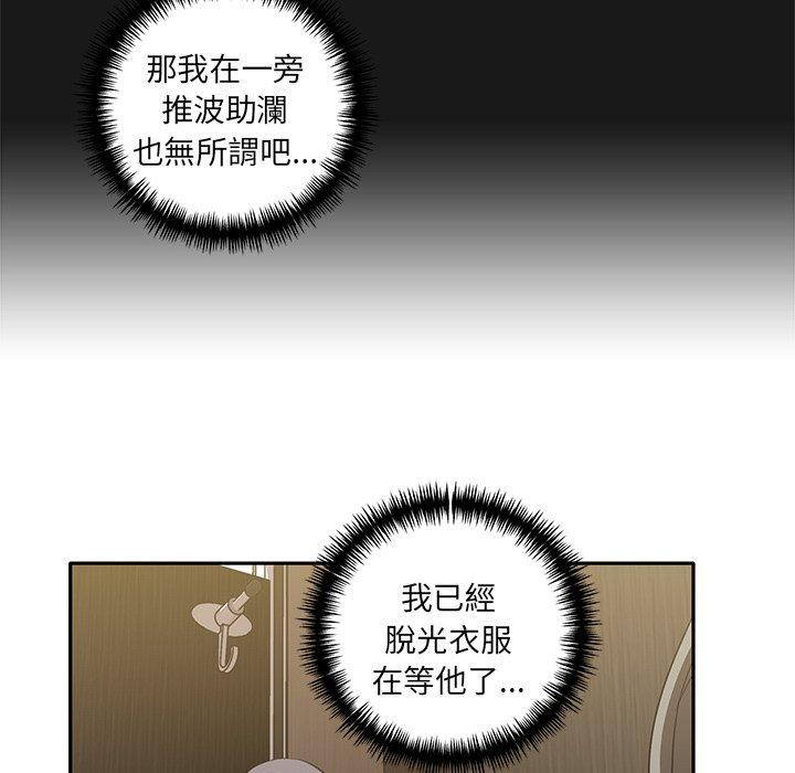 第9话 - 第59.jpg页